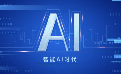 開課吧人工智能培訓時長與內容全解析 通往應用開發之路