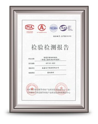 科技賦能，智安未來 人工智能如何驅動社區安防系統升級