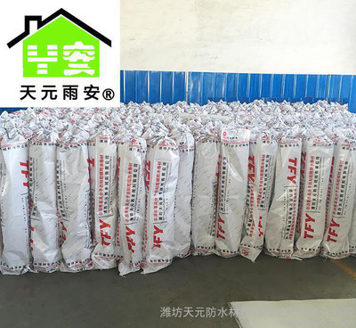 非瀝青基自粘膠膜防水卷材 1.5mm HDPE預(yù)鋪高分子自粘卷材在現(xiàn)代建筑防水中的應(yīng)用